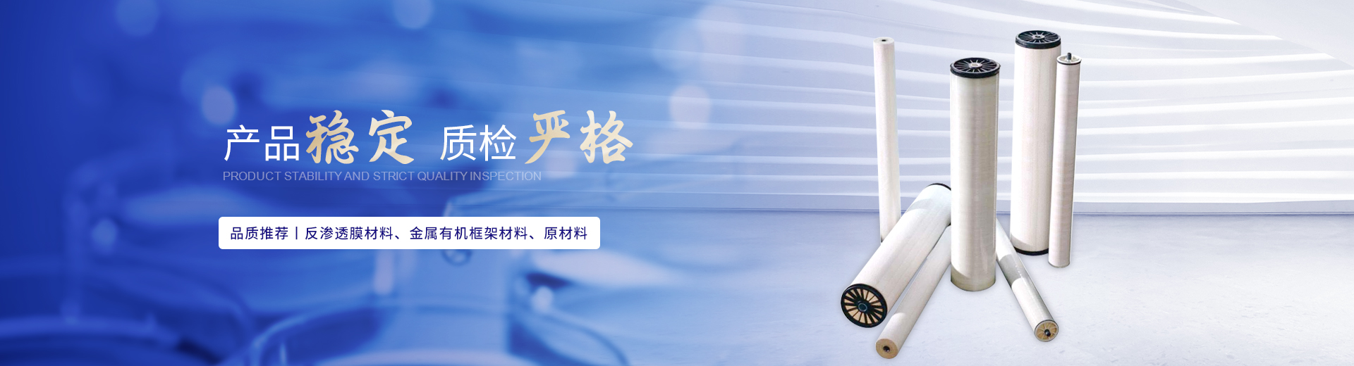 南京榮泰得環(huán)?？萍贾铝τ诰饺姿?傳明酸等產(chǎn)品