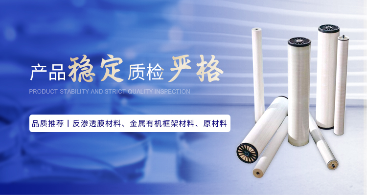 南京榮泰得環(huán)?？萍贾铝τ诰饺姿?傳明酸等產(chǎn)品