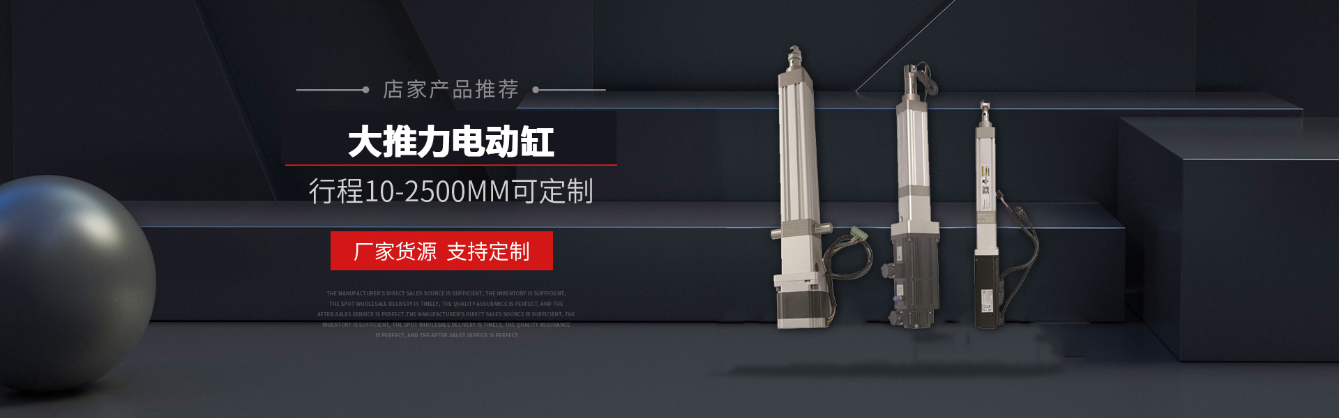 東莞CNC加工